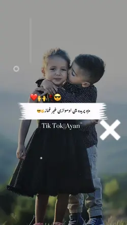 جوڑہ تصویر اوباسو🖼️