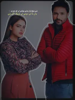 Judge💕-Amrinder Gill