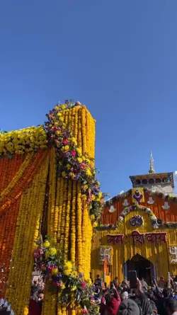 har har mahadev