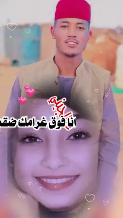 راقد فوق عنبر