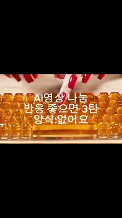 Ai키보드