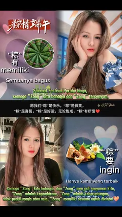 Happy Bakcang Day 