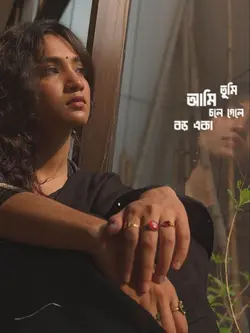 Bangla Sad Song 