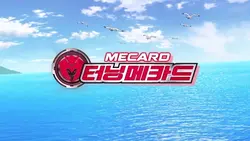스포주의