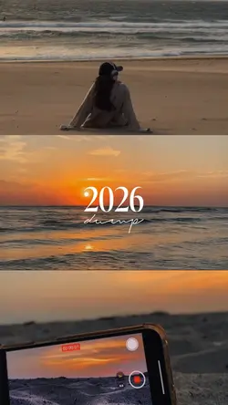 2026 DUMP