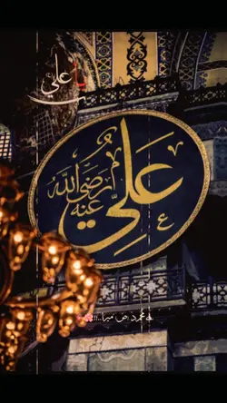 Moula Ali