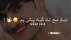 HAGA LARGY”…🥺