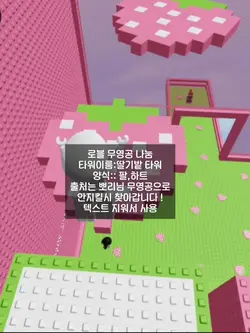무영공 나눔