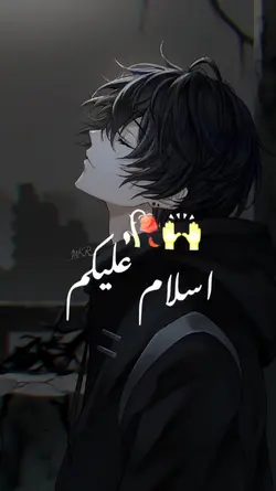 Eid Mubarak 