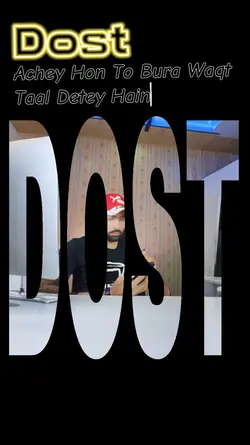 Dost islamic status 