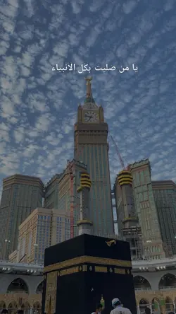 maher zain rahmatun 