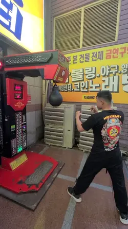 punch boxing