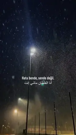 Ana Al Ghaltan