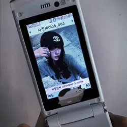 flip phone frame