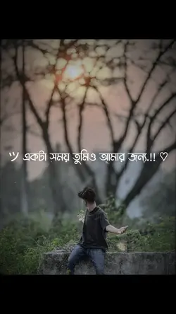 Sad video...?!