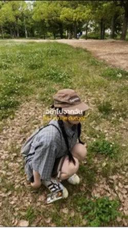 แค่เพียงได้ซื้อเวลา | 1 