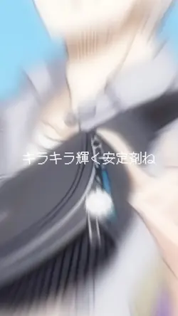 さよならプリンセス