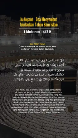 Doa muharam