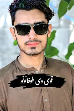 pastho shayari templ