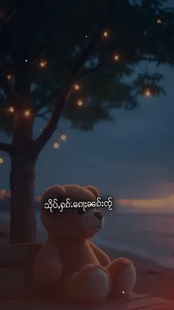 သႂ်ႇၶႅပ်းႁၢင်ႈသူ1