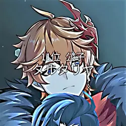 かっこいいメンバー紹介/9人組