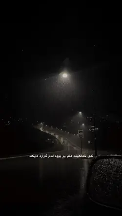 تەنهایی🖤،،