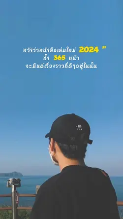 2024
