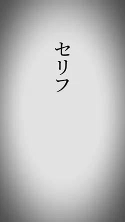 1人紹介!