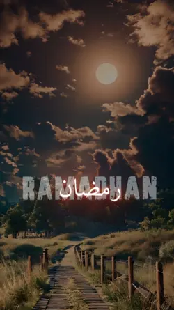 Ramadhan