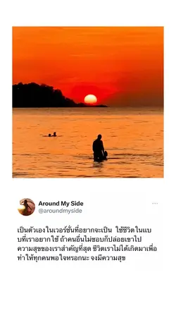 ใครงามเลิศในปฐพี