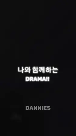˚ ༘나와 함께하는