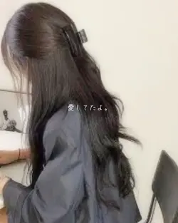 愛してたよ。