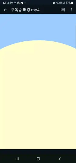 구독눌러줘 양식