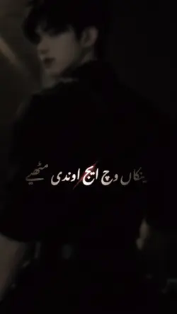attitude song lyrics