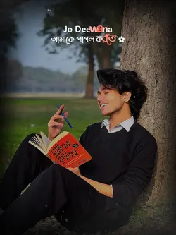 Jo Deewana Song