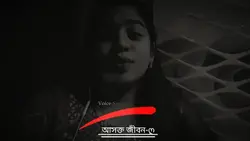 আমি খারাপ 