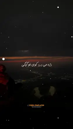 Love song 