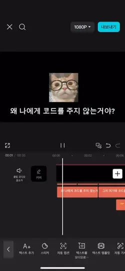 코드
