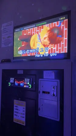 친구랑 강제 노래방(?)