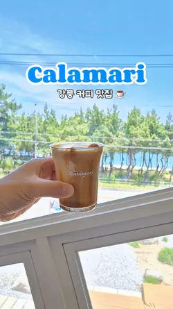 카페 템플릿