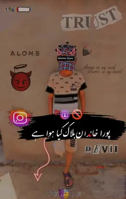 block all خاندان