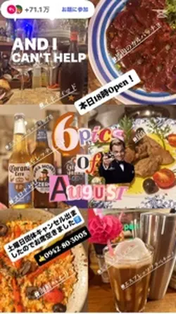 ナイトバー営業開始🈺💁♀️🍸✨✨