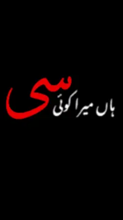 کوئی سی Koi Si 