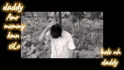 সে ছিলো আমার কল্পনা