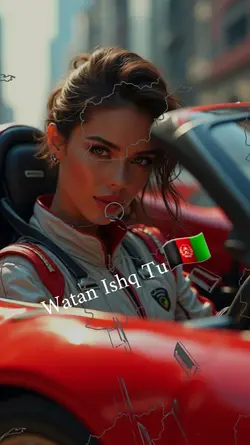 وطن عشق تو افتخارم