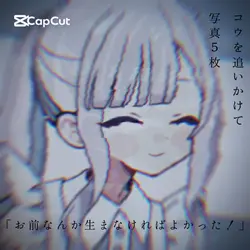 無断使用禁止