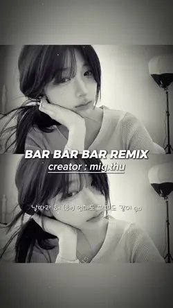 [2] BAR BAR BAR