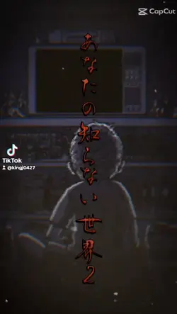 真夜中の怖いエガ