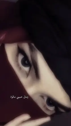 New Arabic trend