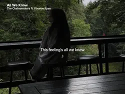 all we know